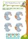 Цифры. Для детей 3-4 лет фото книги маленькое 5