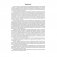 Планирование индивидуальной работы. Образовательная область "Подготовка к обучению грамоте". Старшая группа (5-7 лет) фото книги маленькое 4