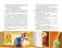 Домовёнок Кузька фото книги маленькое 6
