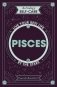 Astrology self-care: pisces фото книги маленькое 2