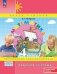 Математика: 4 класс: углубленный уровень: рабочая тетрадь: в 3 ч. Ч. 1. 2-е изд фото книги маленькое 2