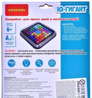 IQ-Гигант. Сконцентрируйте внимание фото книги 2