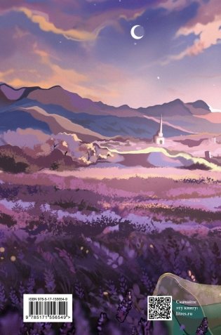 Дикарь фото книги 3