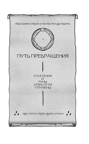 Светлолесье фото книги 7