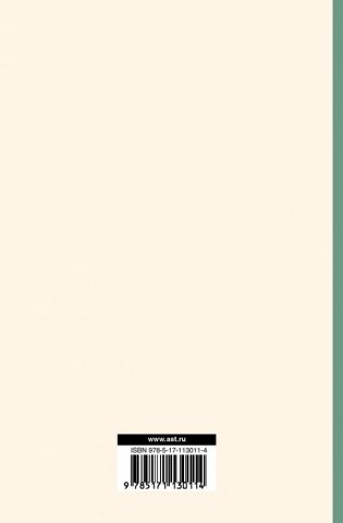 Фейнмановские лекции по физике. Том 3 фото книги 2