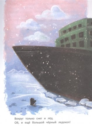 Формы: книжка с наклейками фото книги 4