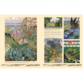 Сказки с иллюстрациями Ивана Билибина фото книги 3