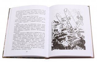 Ночные ведьмы фото книги 4