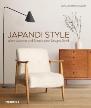 Japandi style фото книги