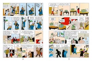 Сломанное ухо фото книги 3