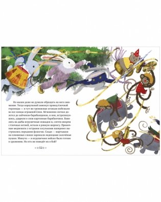 Музыкальный театр. Щелкунчик фото книги 7