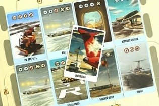 Настольная игра "Взлет разрешен" фото книги 8