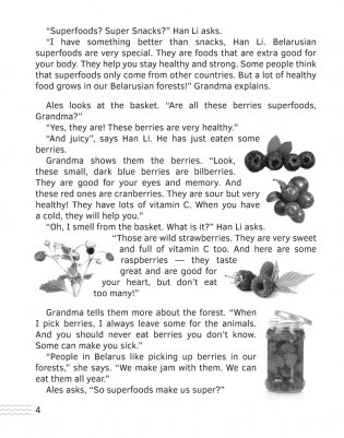 Английский язык. 5—9 классы. Читаем о Беларуси фото книги 3