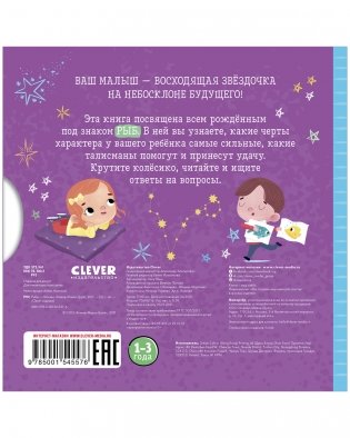 Рыбы фото книги 2