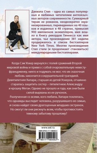 Калейдоскоп фото книги 2