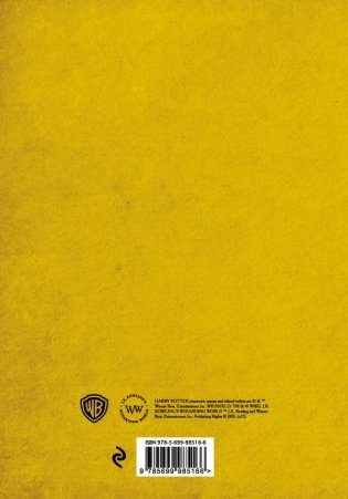 Блокнот. Факультет Пуффендуй фото книги 2