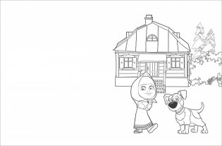 Маша и медведь. Альбом для рисования с образцами для раскрашивания фото книги 3