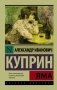Яма фото книги маленькое 2