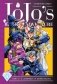 JoJo's Bizarre Adventure. Part 4. Diamond Is Unbreakable. Volume 4 фото книги маленькое 2