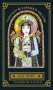 Таро блуждающей звезды (80 карт и руководство в коробке) фото книги маленькое 2