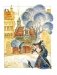 Маленький Мук и другие сказки (ил. М. Митрофанова) фото книги маленькое 14