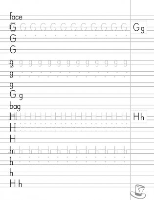 Языковые лабиринты: профилактика дисграфии фото книги 6
