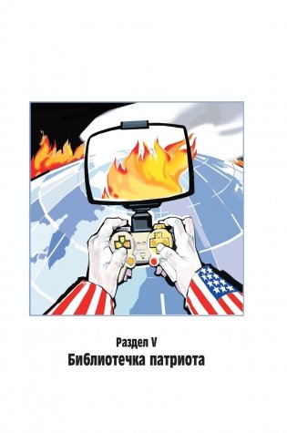 Открытые уроки. Чему учить взрослых фото книги 10