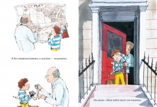 Солнце фото книги 3