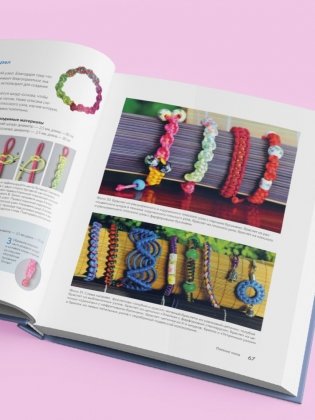 Китайские узлы от А до Я. Полное иллюстрированное руководство по техникам и приемам плетения фото книги 5