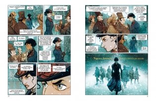 Рождественская песнь. Графический роман фото книги 3