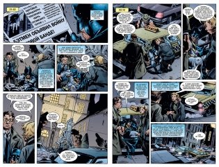 Бэтмен. Темный рыцарь. Легенды. Городская легенда фото книги 4