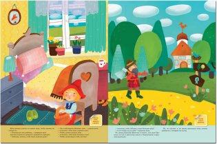 Любимые сказки с наклейками. Красная шапочка фото книги 2