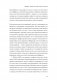 Самостоятельные дети. Как ослабить контроль и научить ребенка управлять собственной жизнью фото книги маленькое 4