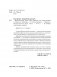 Французский язык. Все правила для школьников в схемах и таблицах фото книги маленькое 4