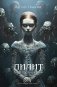 Лилит. Злое сердце куклы фото книги маленькое 2