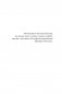 Ответ. Проверенная методика достижения недостижимого фото книги маленькое 11