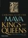 Chronicle of Maya Kings and Queens фото книги маленькое 2