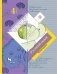 Русский язык. 4 класс. Учебник. В 2-х частях. Часть 1 фото книги маленькое 2