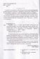 Чалавек і свет у 1 класе. Вучэбна-метадычны дапаможнік. ГРЫФ фото книги маленькое 4