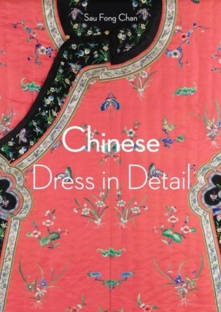 Chinese Dress in Detail фото книги