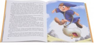 Сказки фото книги 2