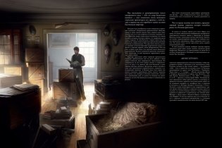 Зов Ктулху (расширенное издание) фото книги 2