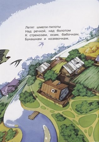 Любимые странички фото книги 10