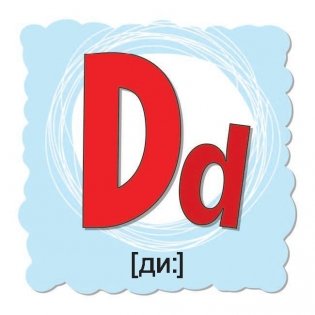 English для малышей в карточках фото книги 3