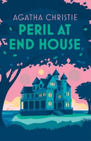 Peril at End House HB фото книги