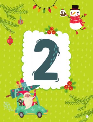 30 дней до Нового года: адвент-календарь для создания волшебного настроения фото книги 4