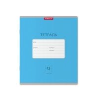 Тетрадь "Классика. Bright", А5, 12 листов, линия, голубая фото книги