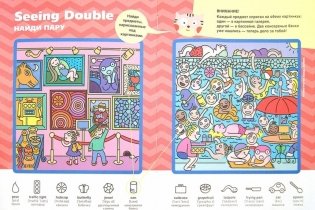 Муравей и голубка. Выпуск 4 фото книги 2