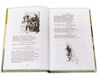 Гамлет, принц Датский фото книги 3