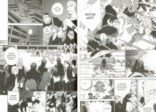 Джек Фрост. Том 3 фото книги 2